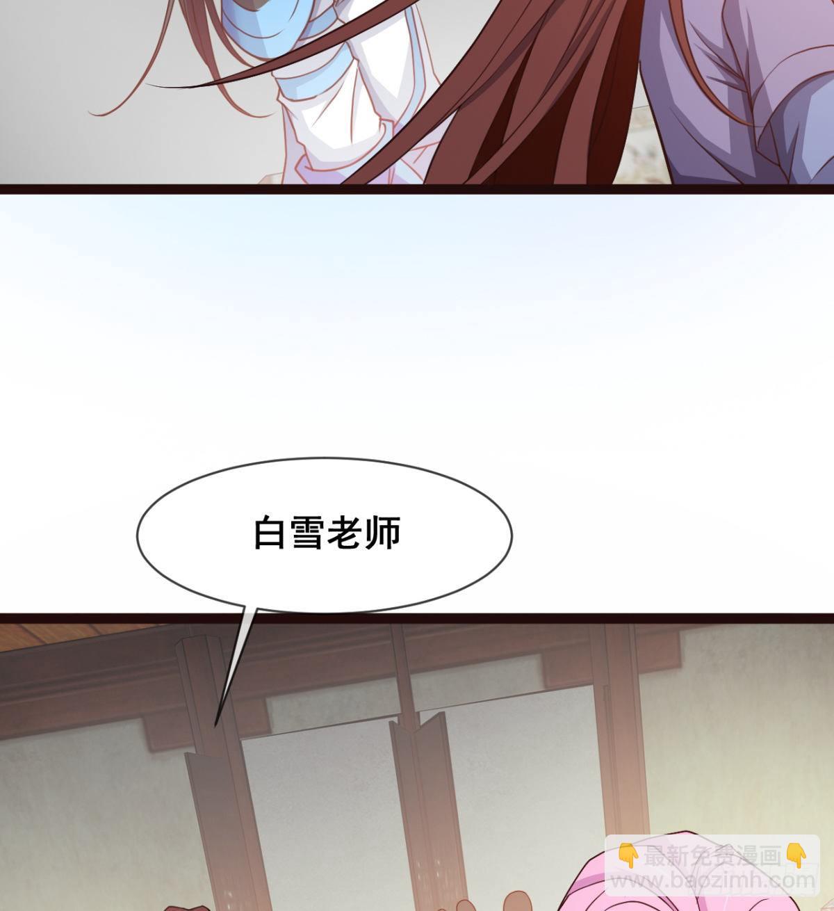 情敌？赌约？(1/2)-第9话