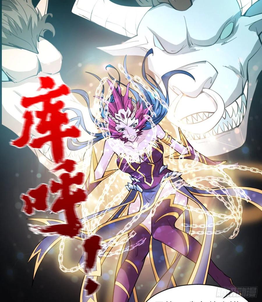 你应该好好听话(1/2)-第81话