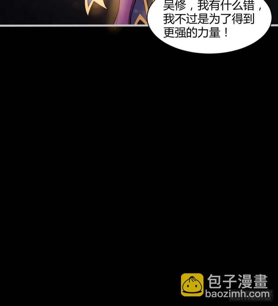 你应该好好听话(1/2)-第81话