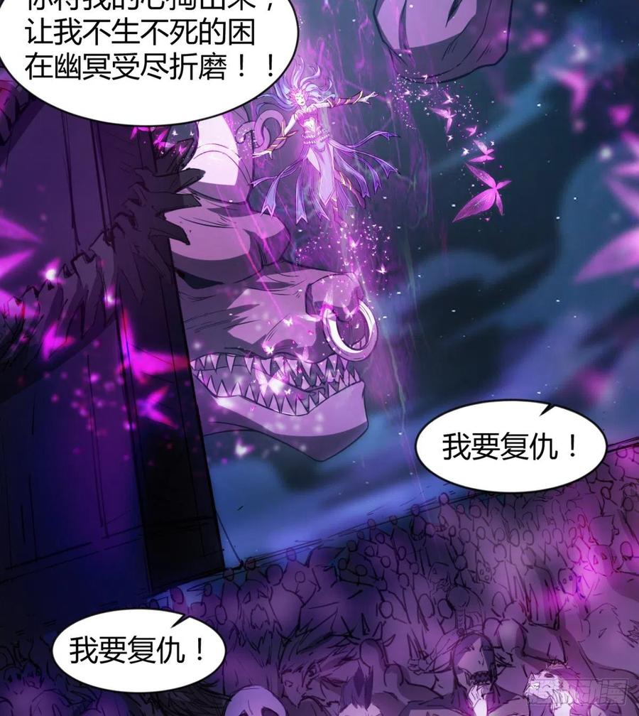 你应该好好听话(1/2)-第81话