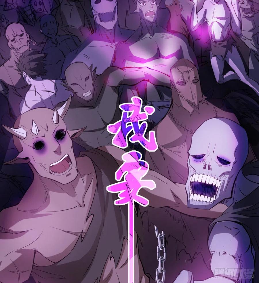 你应该好好听话(1/2)-第81话