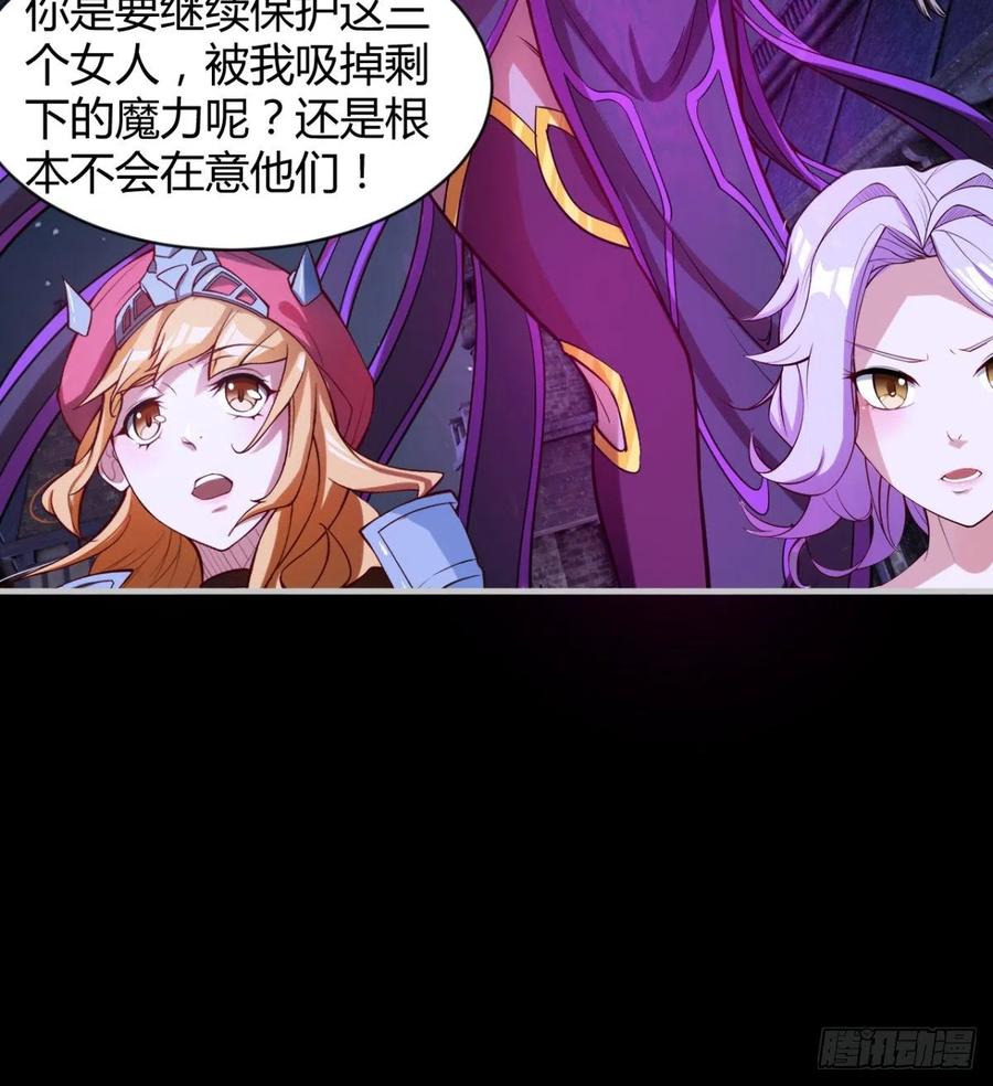你应该好好听话(1/2)-第81话