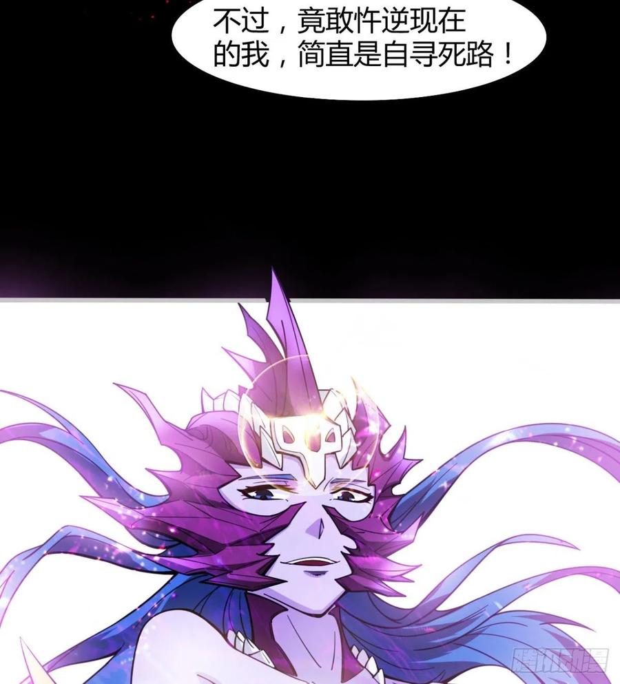 你应该好好听话(1/2)-第81话