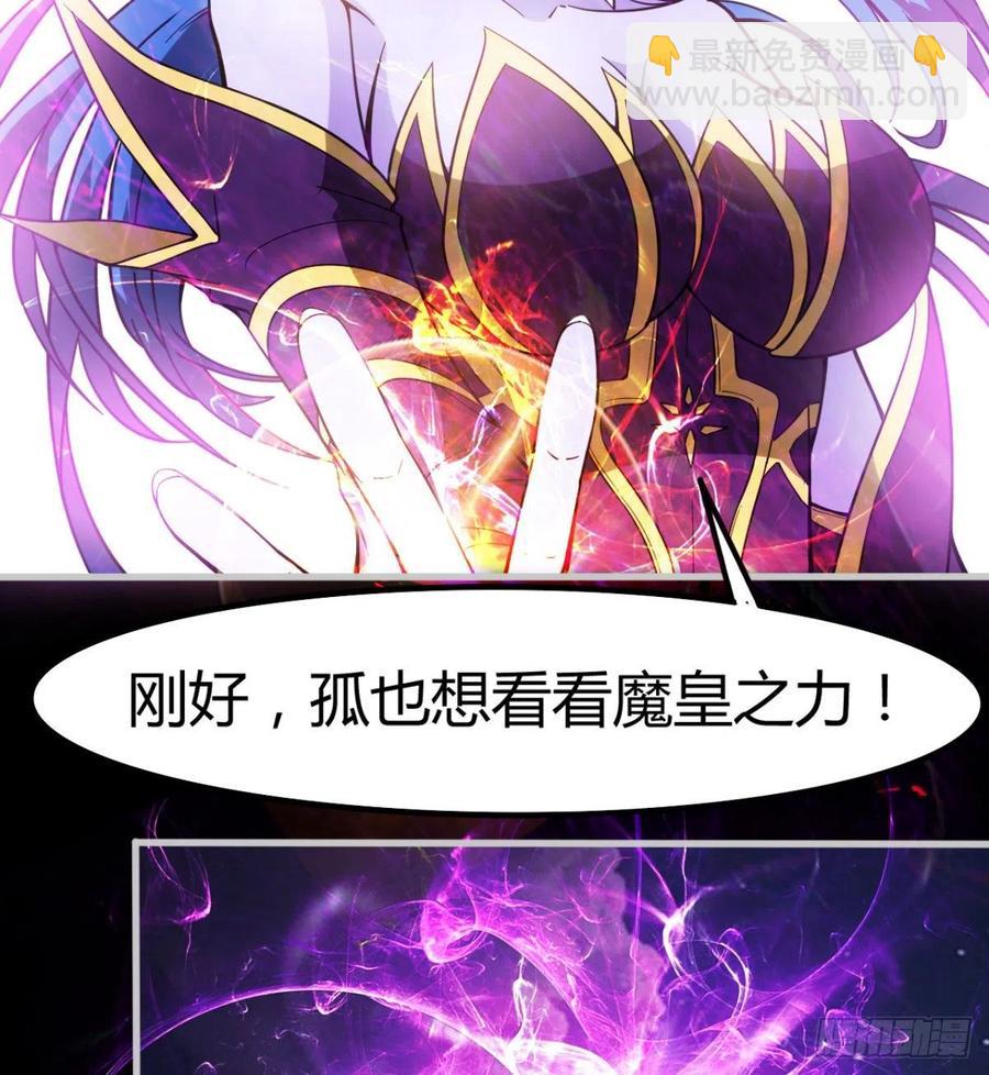 你应该好好听话(1/2)-第81话