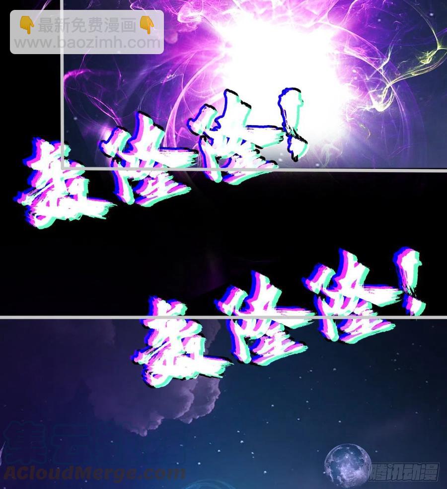 你应该好好听话(1/2)-第81话