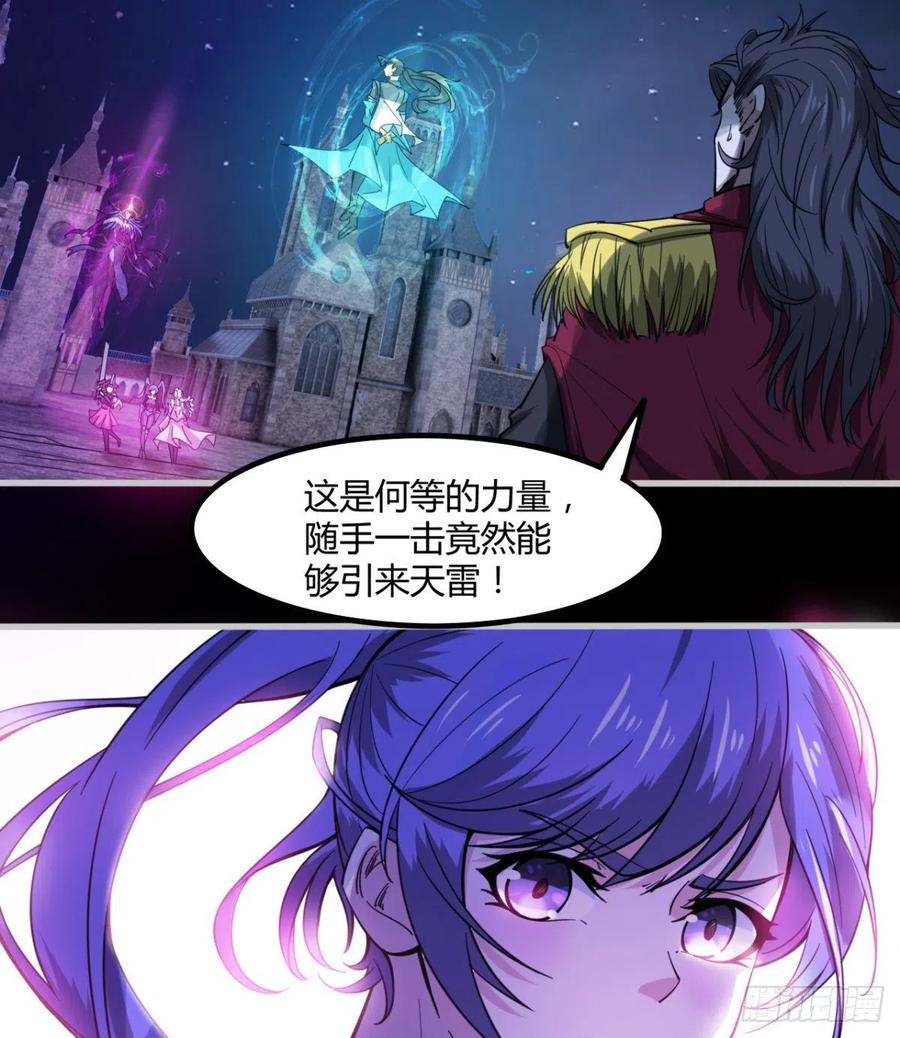 你应该好好听话(1/2)-第81话