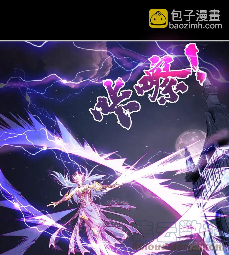 你应该好好听话(1/2)-第81话