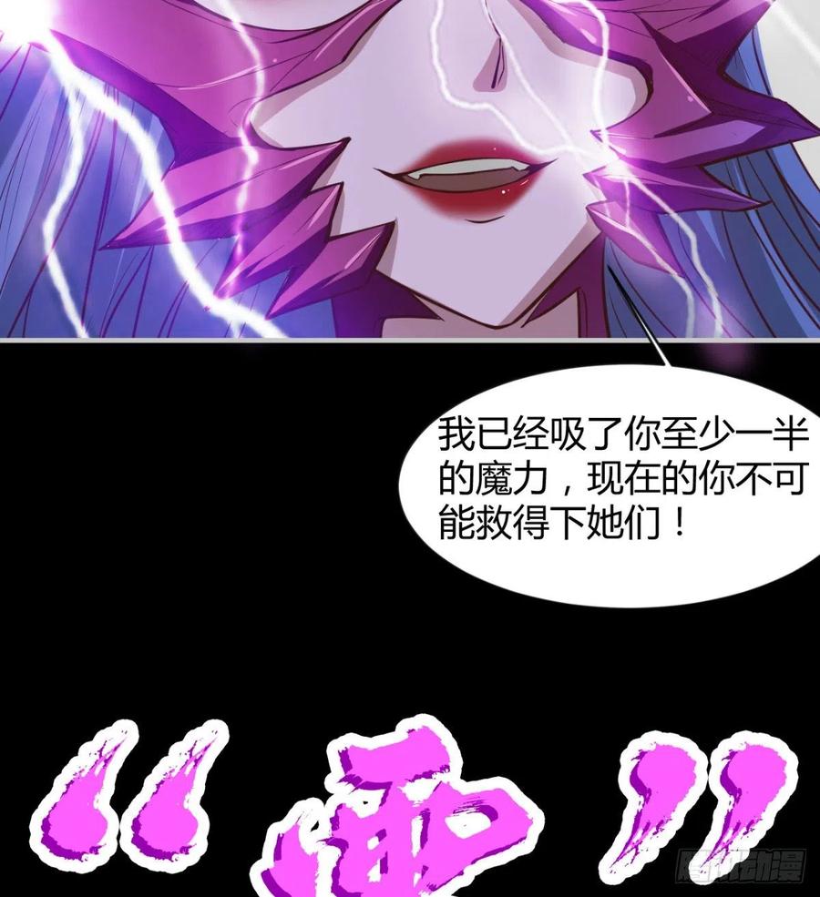 你应该好好听话(1/2)-第81话