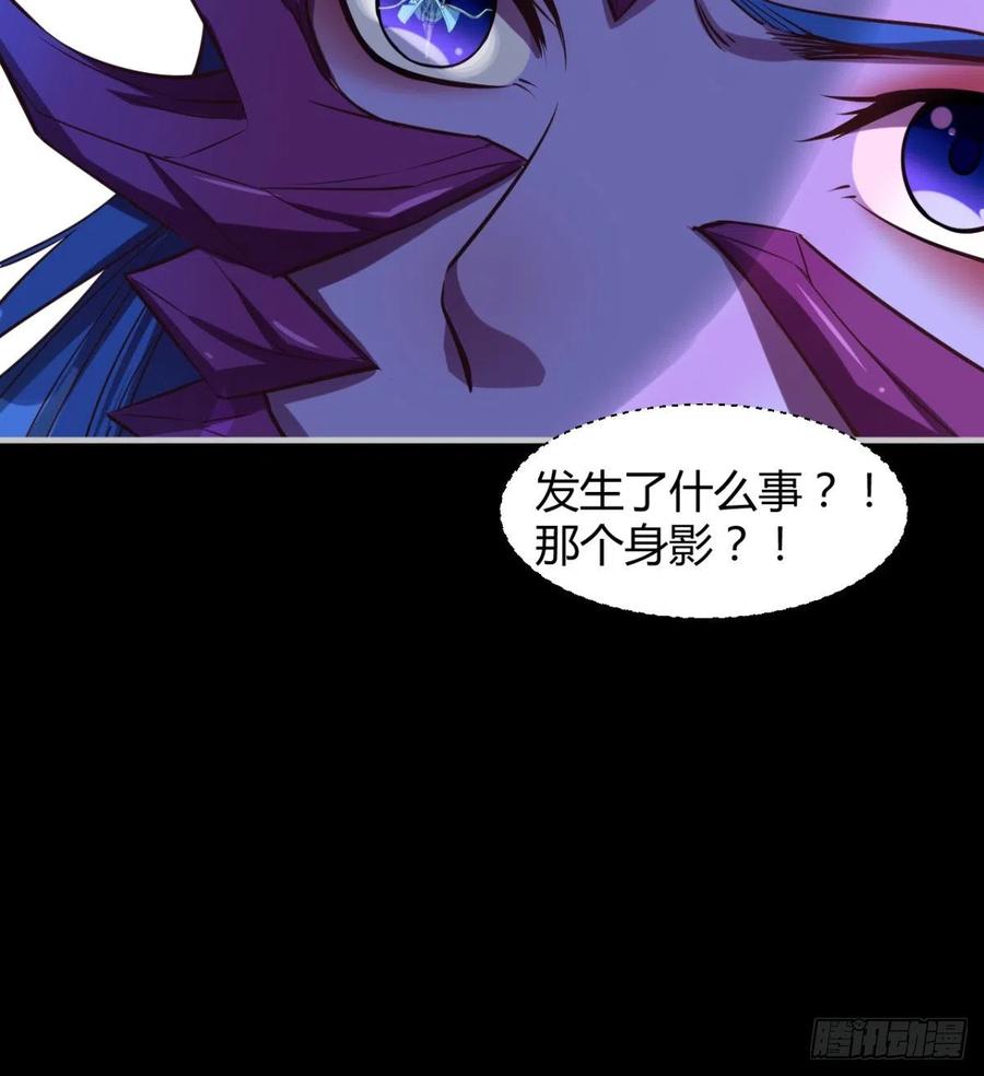 你应该好好听话(1/2)-第81话