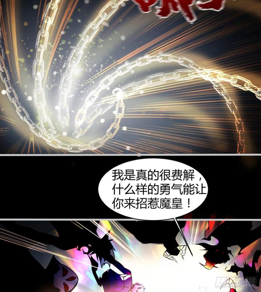 你应该好好听话(1/2)-第81话