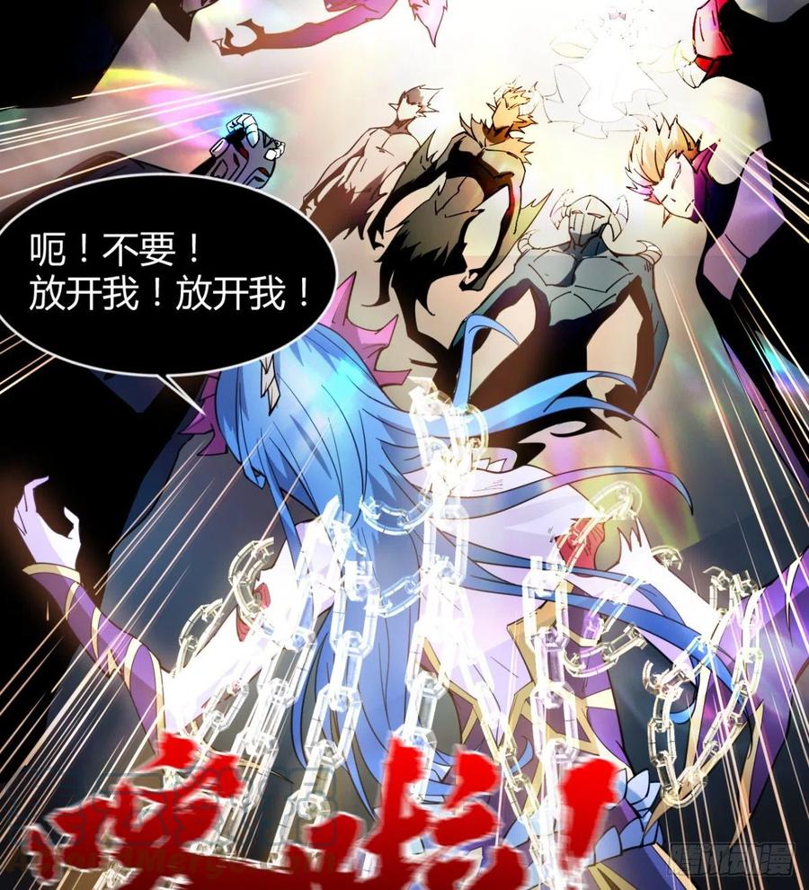 你应该好好听话(1/2)-第81话