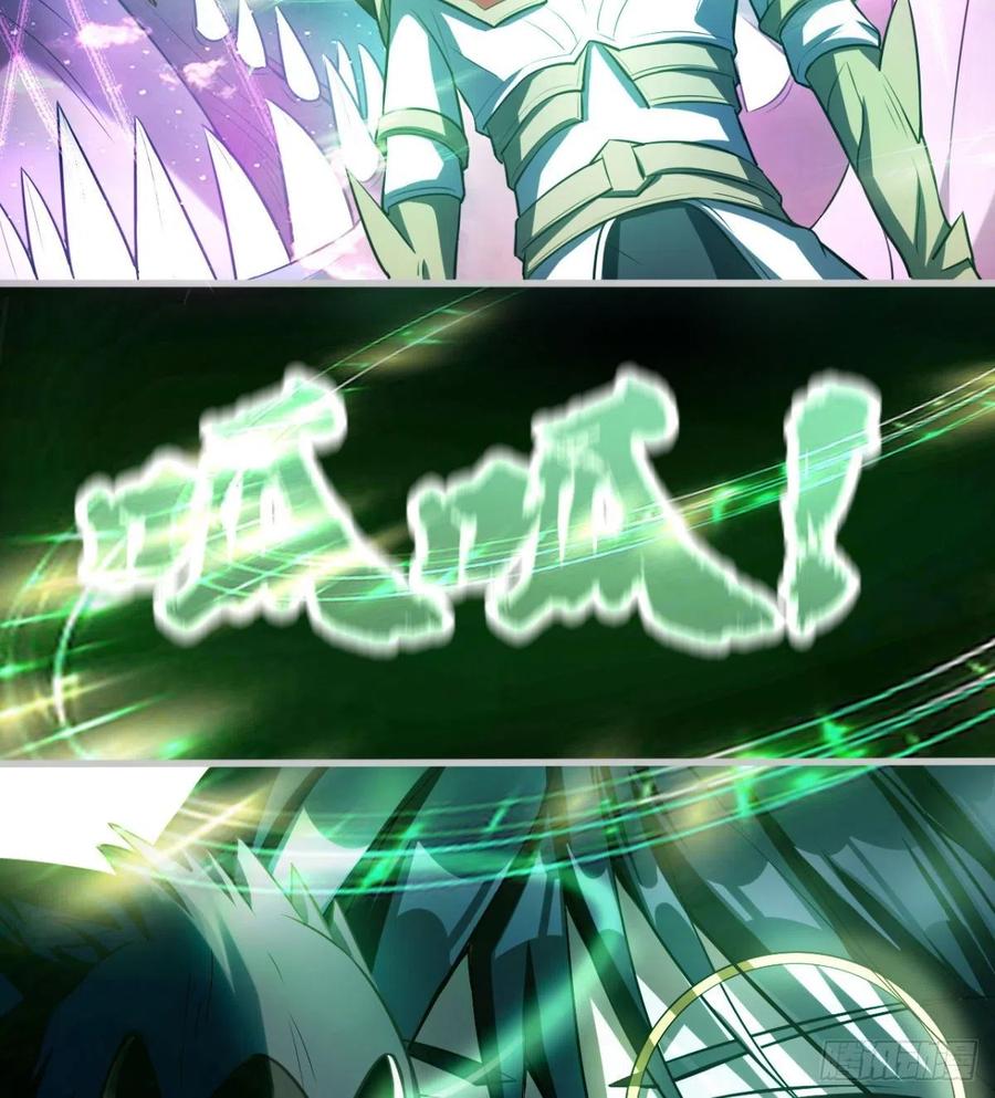 自作孽不可活(1/2)-第83话