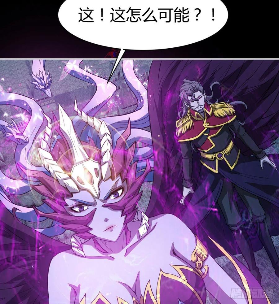 自作孽不可活(1/2)-第83话
