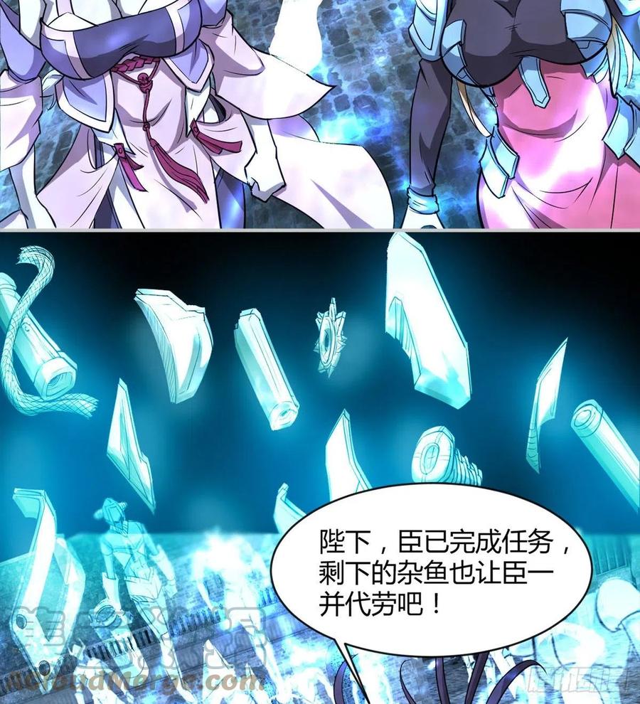 自作孽不可活(1/2)-第83话