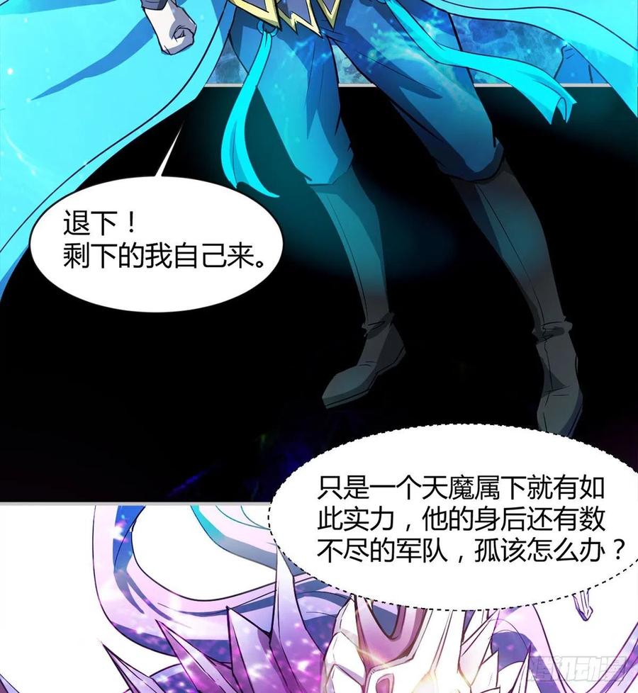 自作孽不可活(1/2)-第83话
