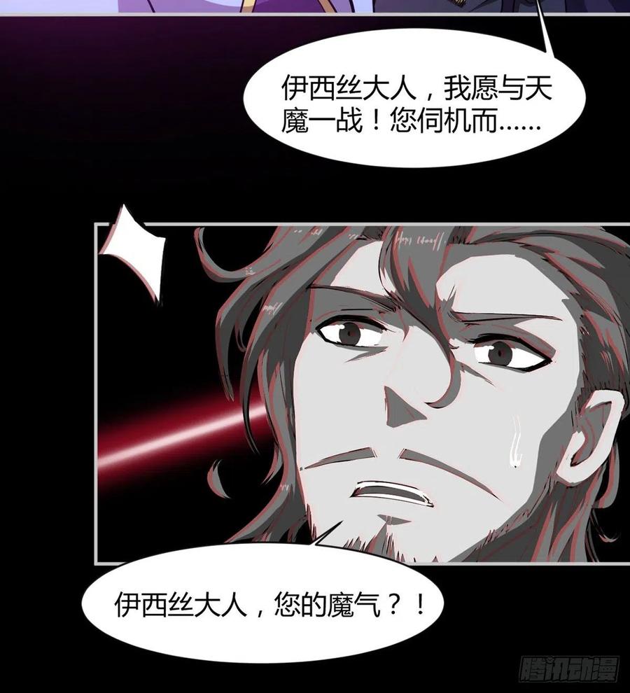 自作孽不可活(1/2)-第83话