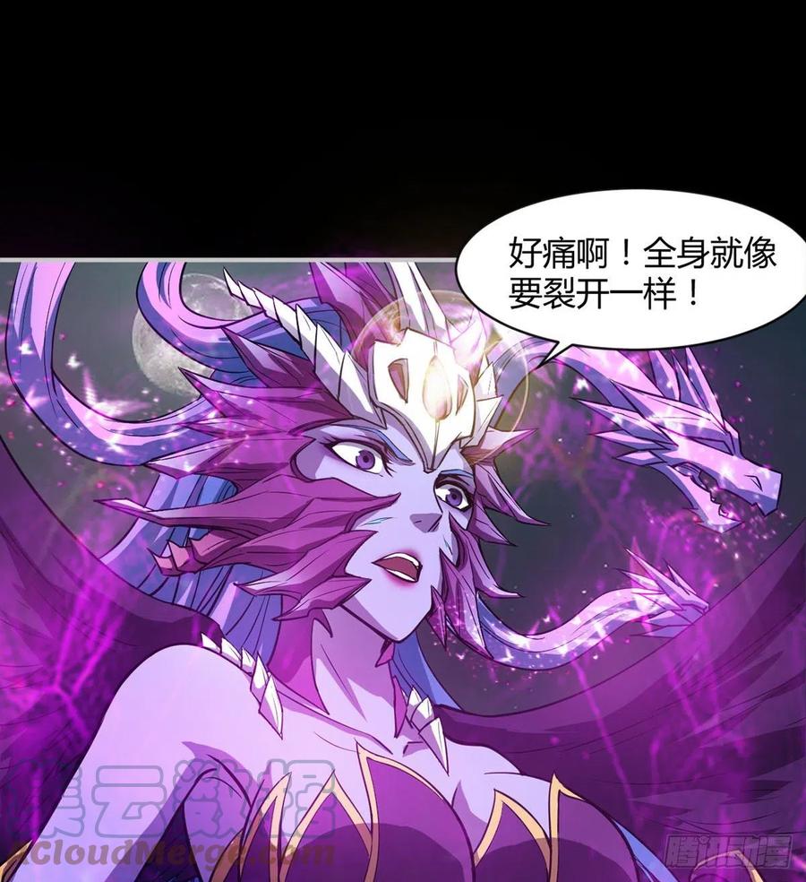 自作孽不可活(1/2)-第83话