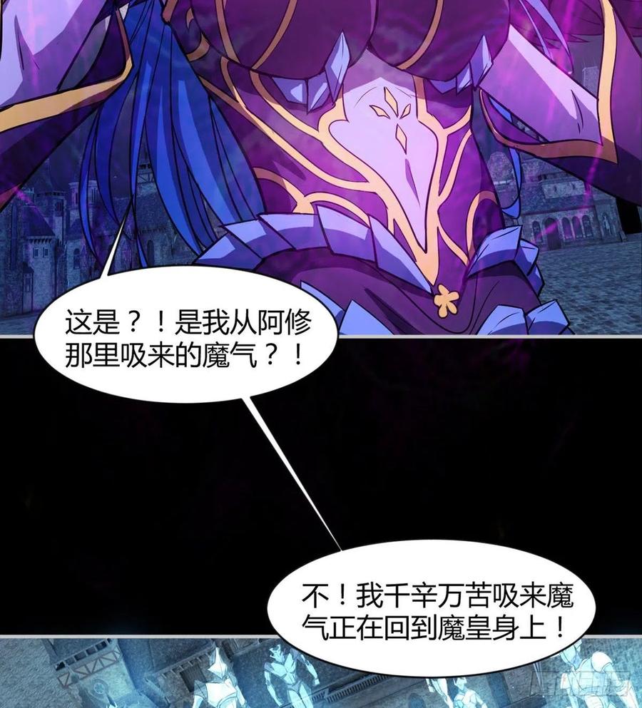 自作孽不可活(1/2)-第83话