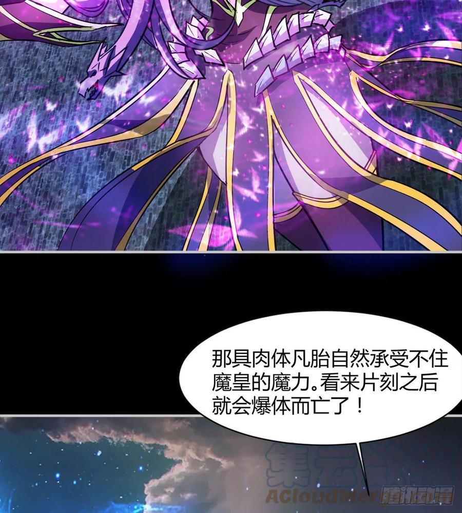自作孽不可活(1/2)-第83话