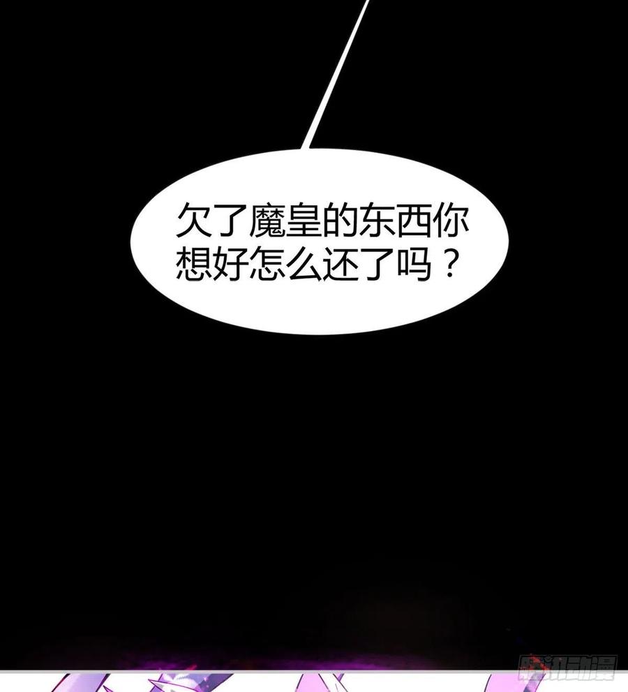 自作孽不可活(1/2)-第83话