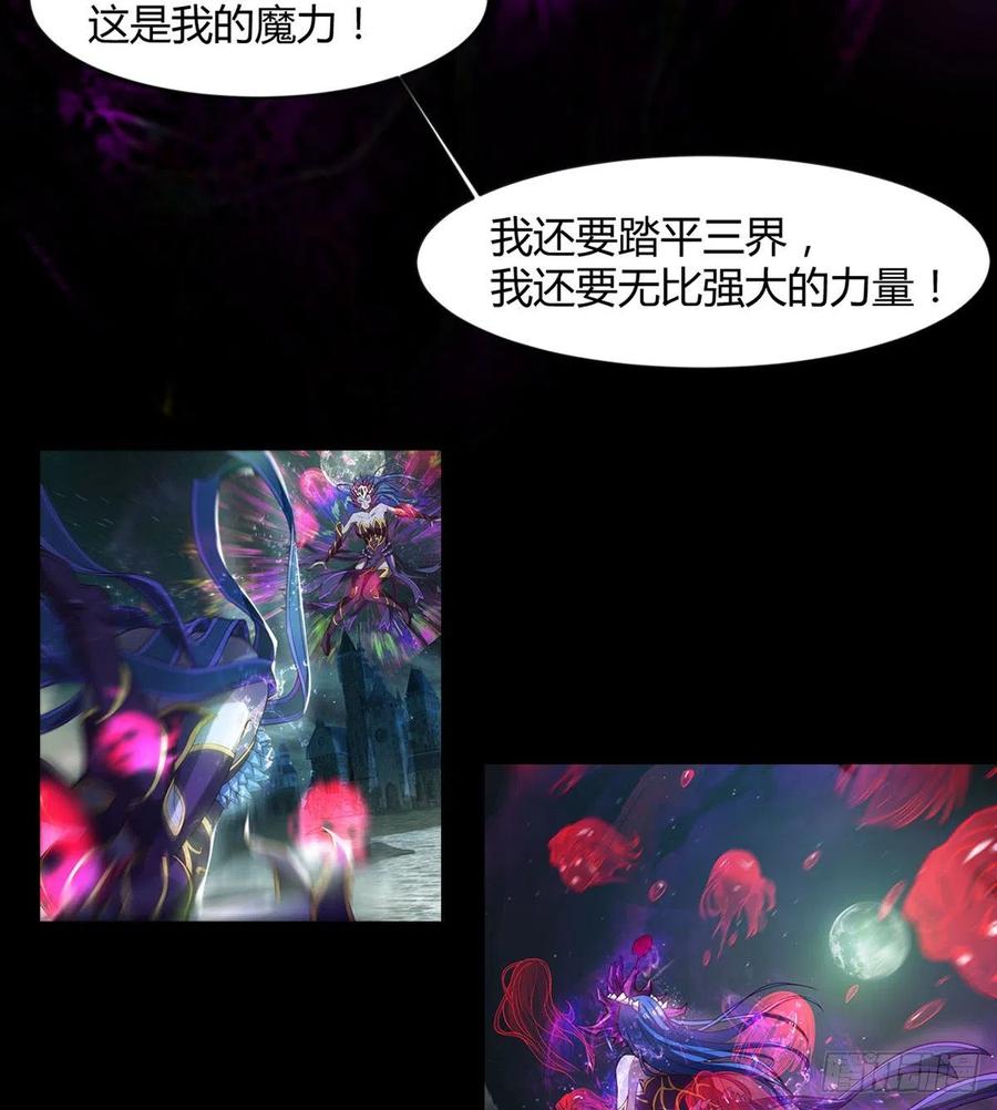 自作孽不可活(1/2)-第83话