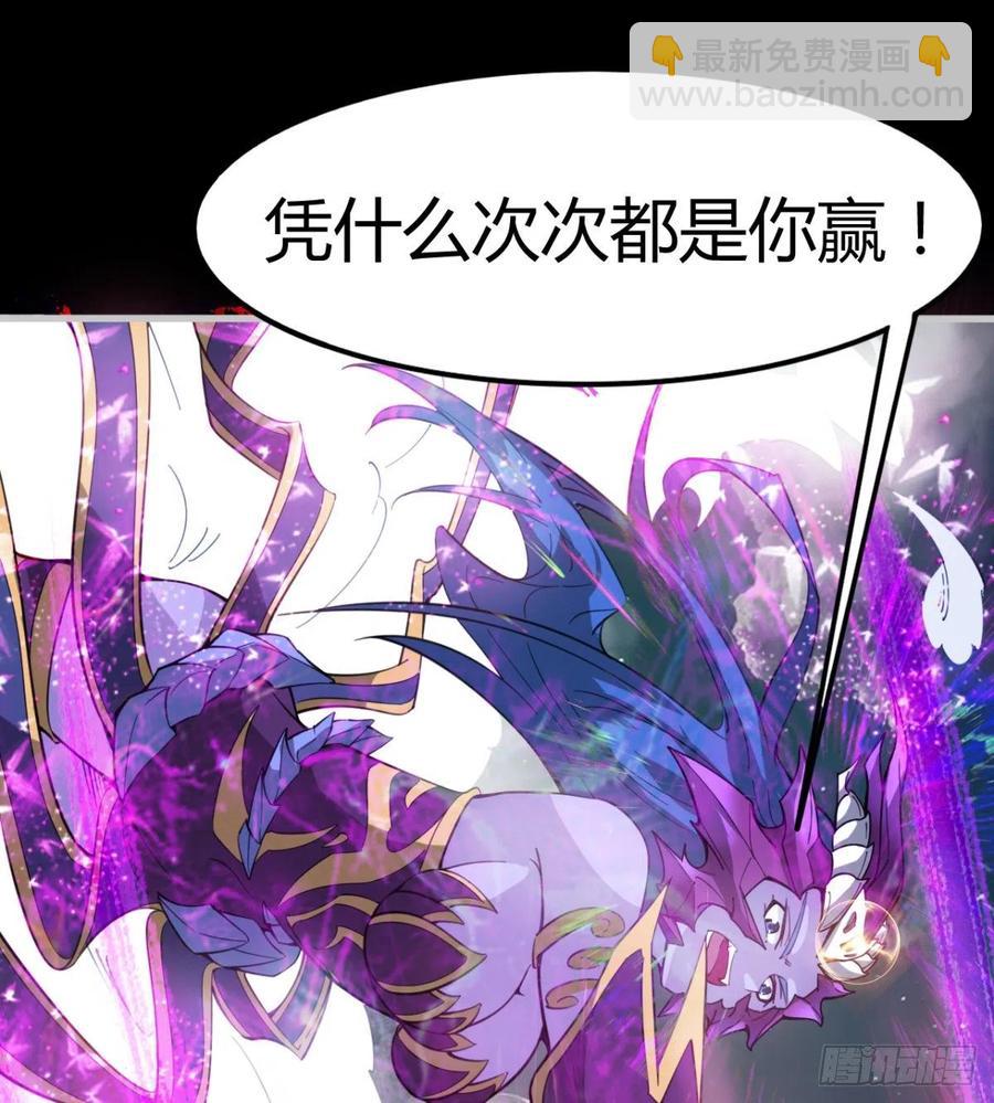自作孽不可活(1/2)-第83话