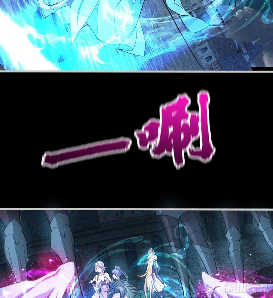 自作孽不可活(1/2)-第83话