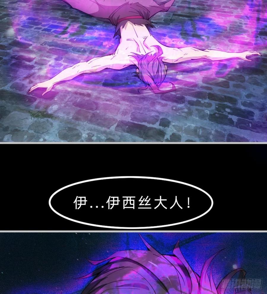 岳母重伤(1/2)-第85话