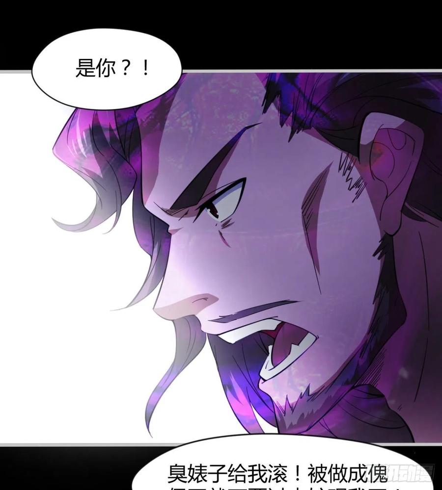 岳母重伤(1/2)-第85话