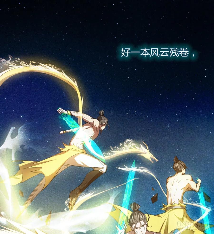 岳母重伤(1/2)-第85话