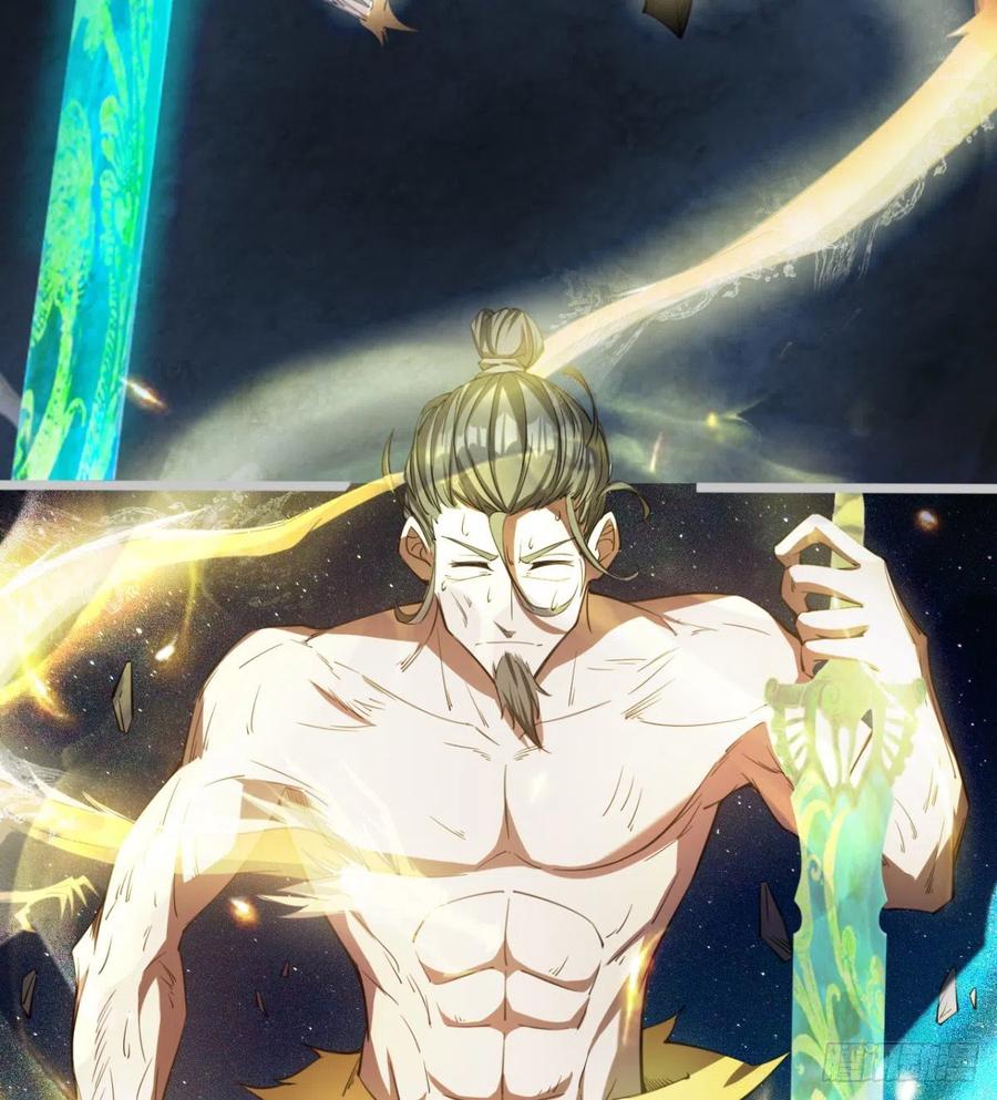 岳母重伤(1/2)-第85话