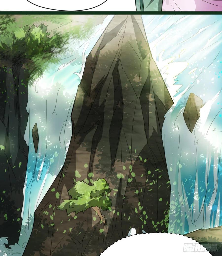 偷蛋？还是约会？(1/2)-第87话