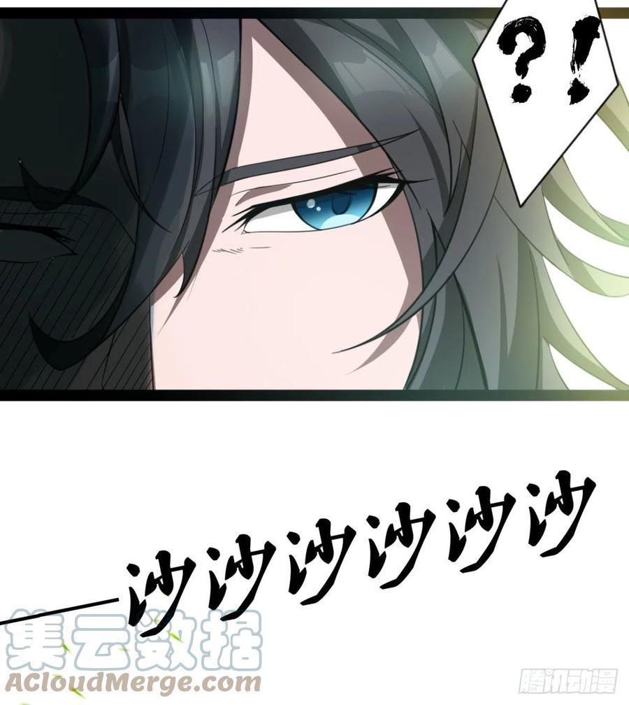 偷蛋？还是约会？(1/2)-第87话