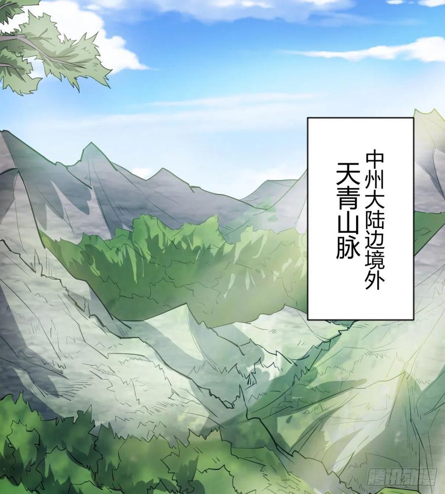 偷蛋？还是约会？(1/2)-第87话