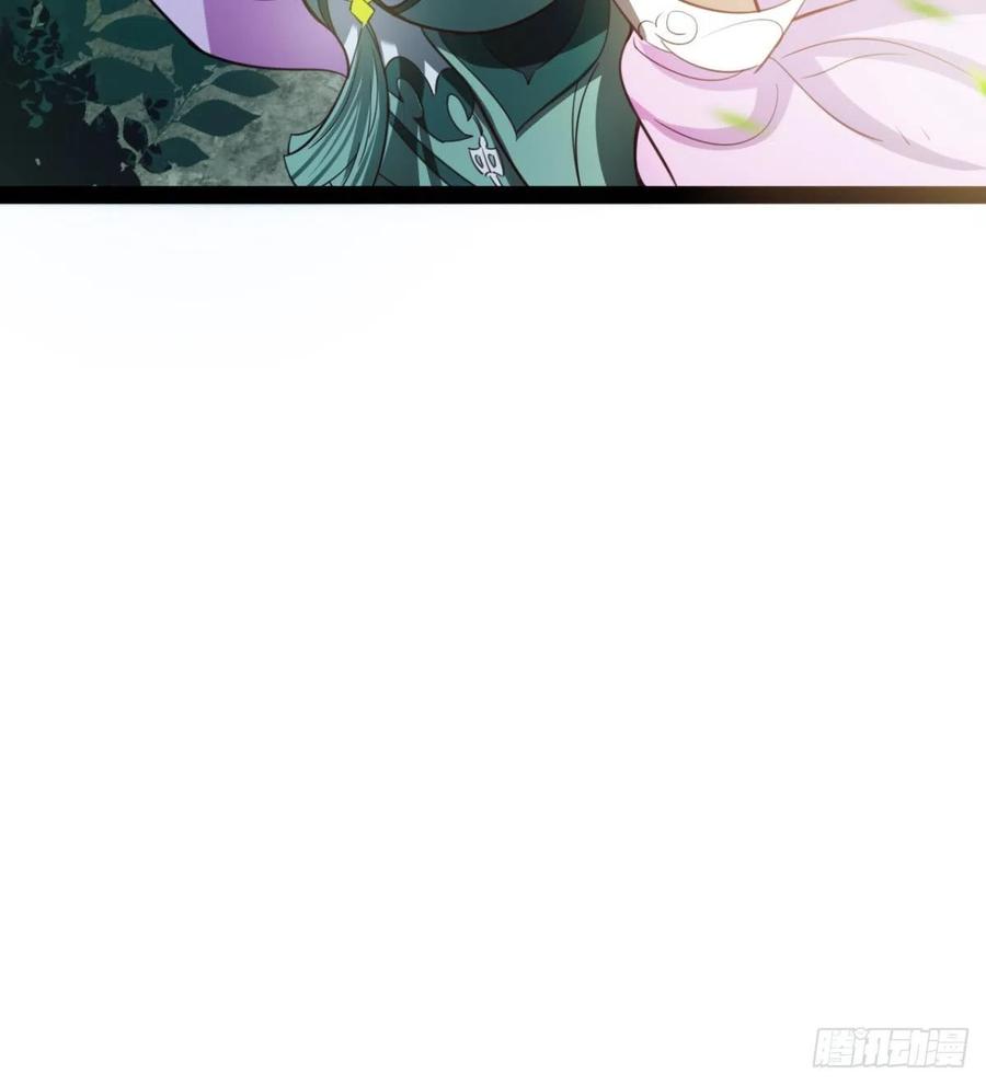 偷蛋？还是约会？(1/2)-第87话