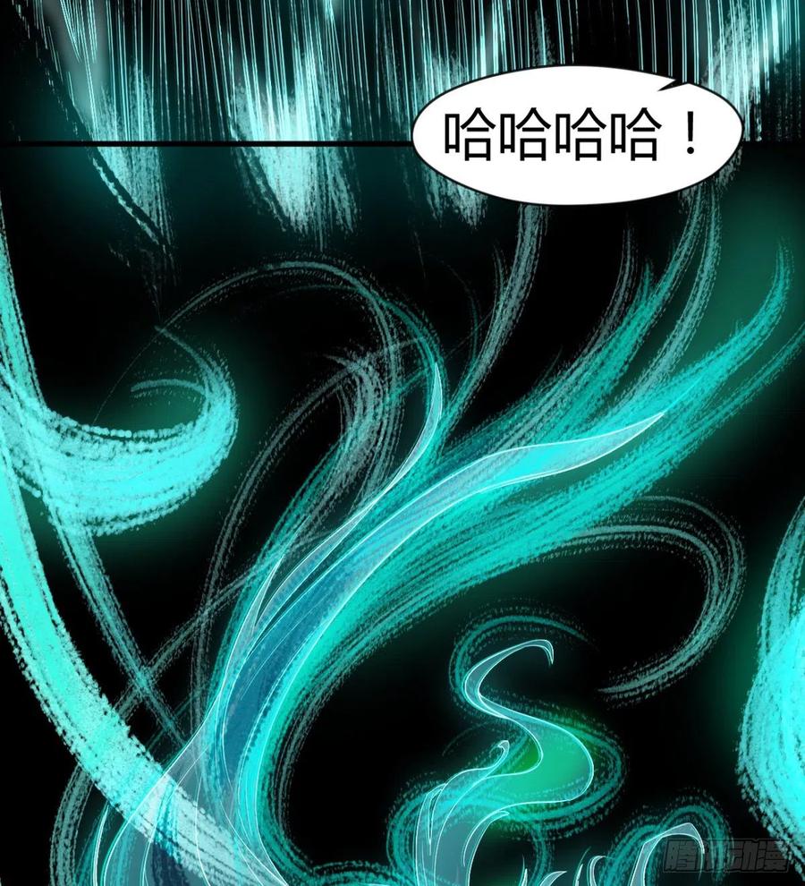 偷蛋？还是约会？(1/2)-第87话
