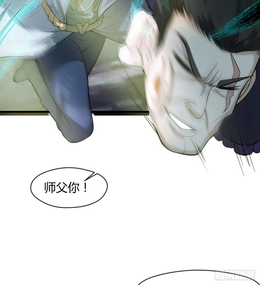 偷蛋？还是约会？(1/2)-第87话