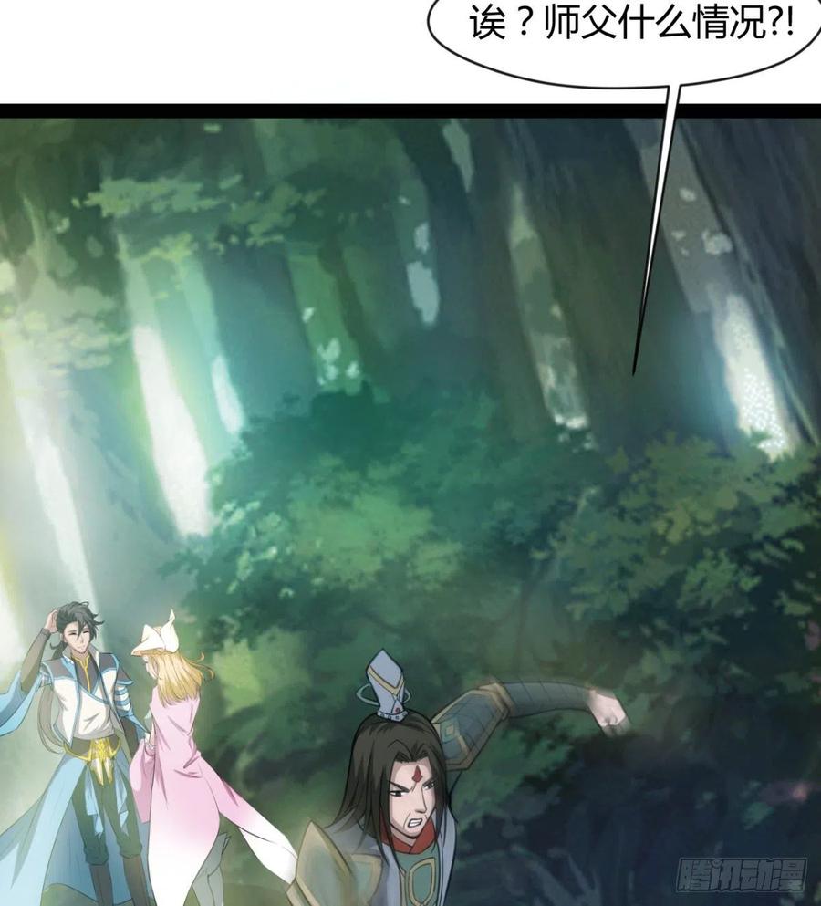 偷蛋？还是约会？(1/2)-第87话