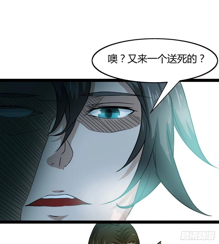 偷蛋？还是约会？(1/2)-第87话