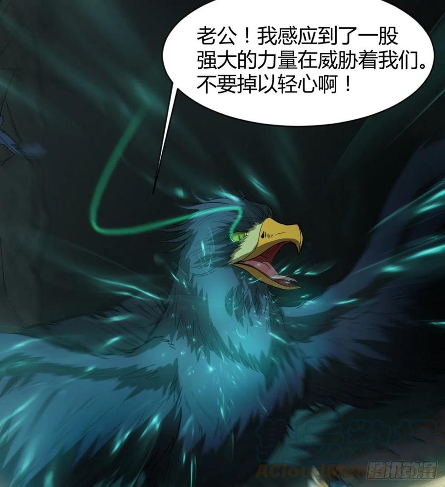雕儿不怕，我不是过儿~(1/2)-第89话
