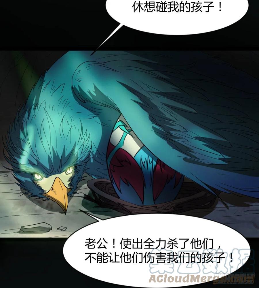雕儿不怕，我不是过儿~(1/2)-第89话