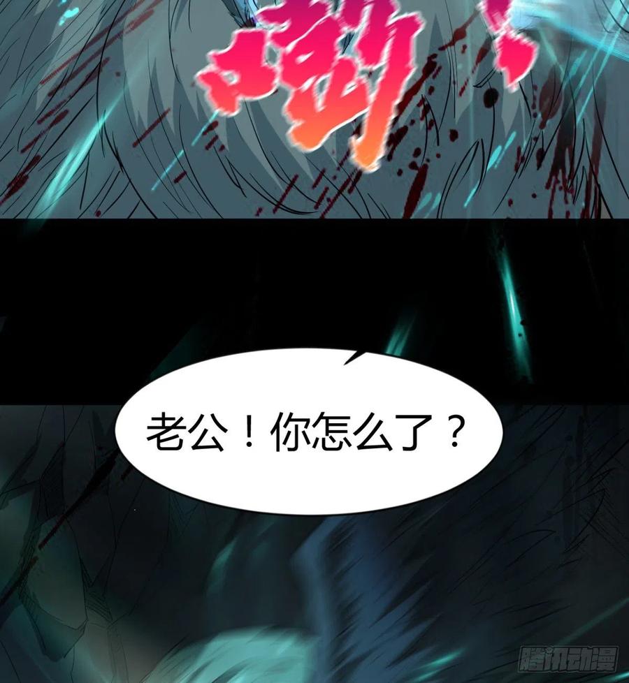 雕儿不怕，我不是过儿~(1/2)-第89话
