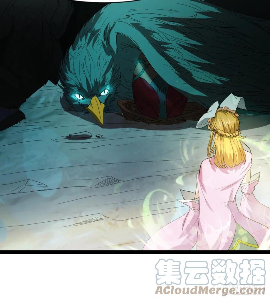 雕儿不怕，我不是过儿~(1/2)-第89话