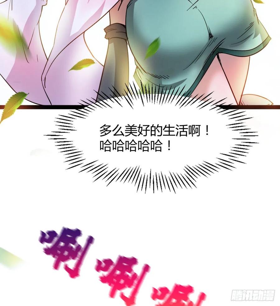 雕儿不怕，我不是过儿~(1/2)-第89话