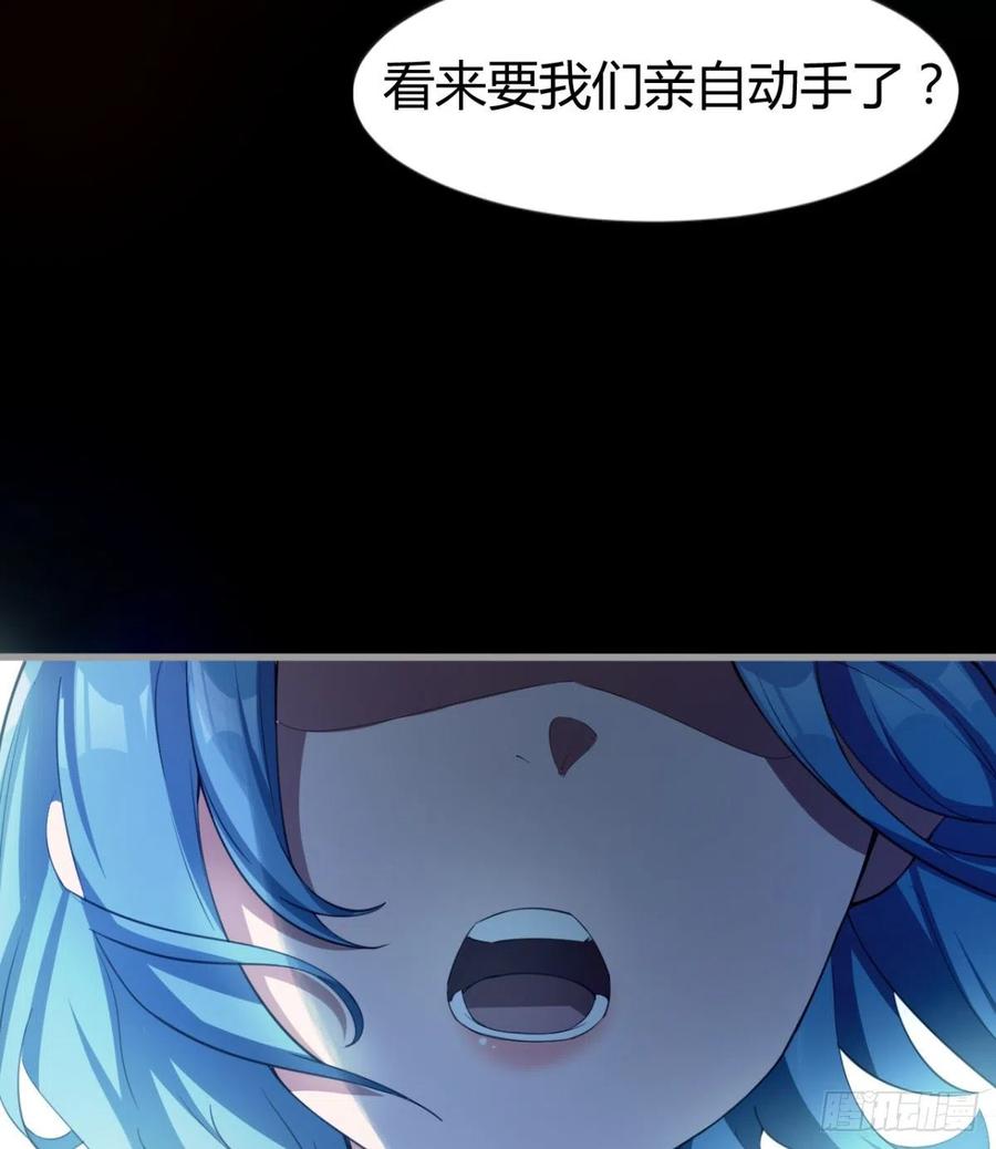 风云门遗迹！(1/2)-第93话