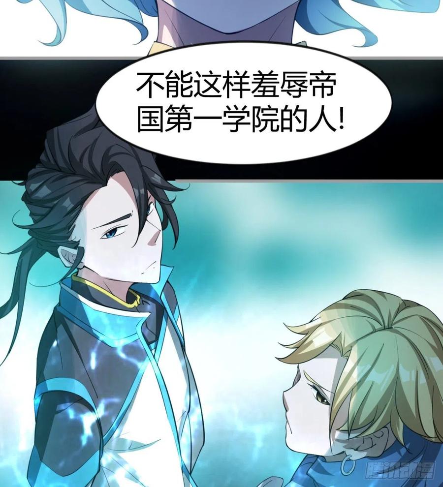 风云门遗迹！(1/2)-第93话