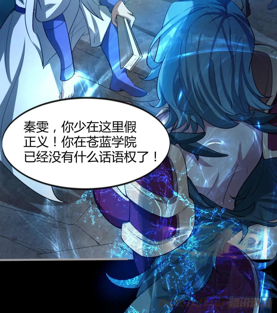 风云门遗迹！(1/2)-第93话