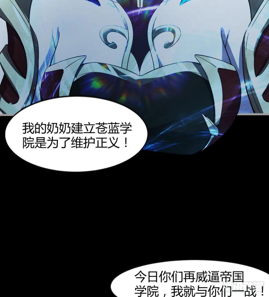 风云门遗迹！(1/2)-第93话