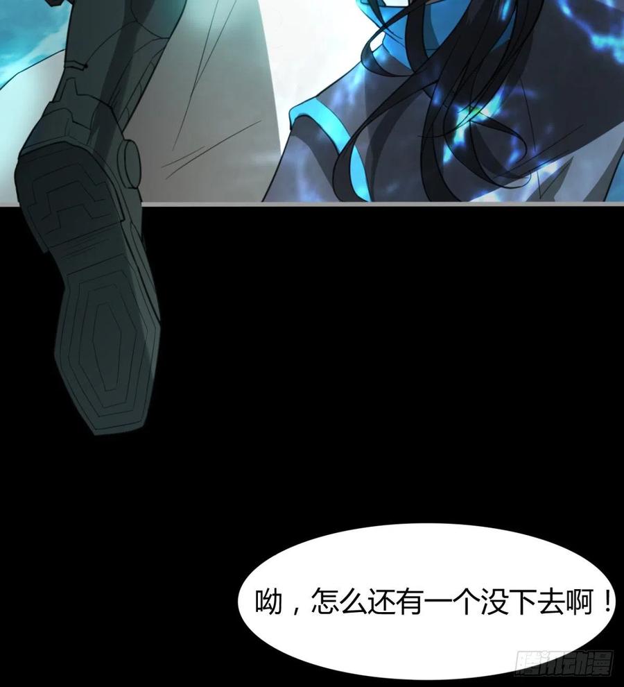 风云门遗迹！(1/2)-第93话