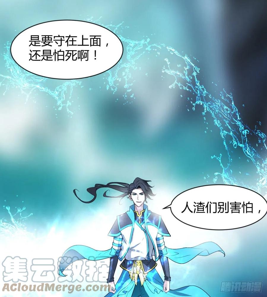 风云门遗迹！(1/2)-第93话